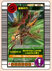 Create a ムシキング 特殊技 Tier List - TierMaker