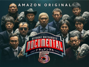 Create a HITOSHI MATSUMOTO Presents Documental（～Season12） Tier