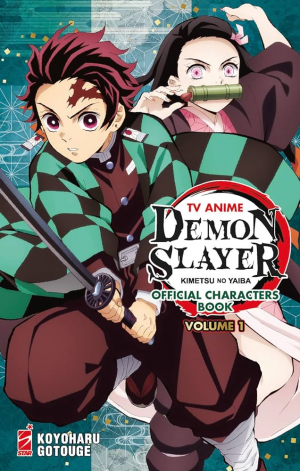 Zzzzz 170222156071bwtsdkuglacuf8941000ql80 — Anime List watched option 36