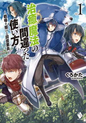 Zzzzz 1707741881chiyumahou01 — Anime List watched option 52