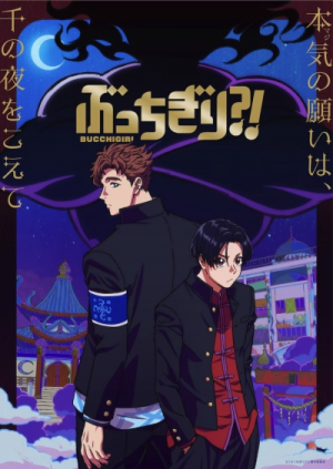 Zzzzz 1707741881original — Anime List watched option 53
