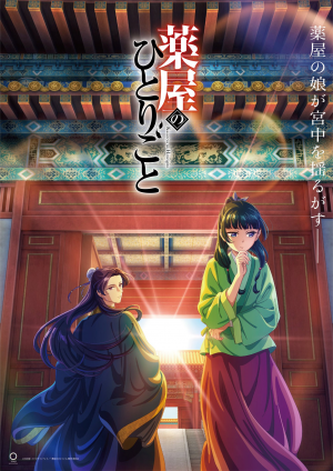 Zzzzz 170893051912603208 71020961 Ca0c 460e B835 4688588a3655 — Anime List watched option 58