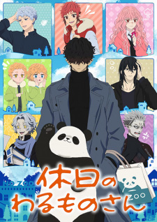 Zzzzz 1709486207138750 — Anime List watched option 62