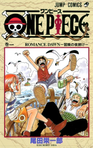 Couvertures, images et illustrations de One Piece, Tome 106 de