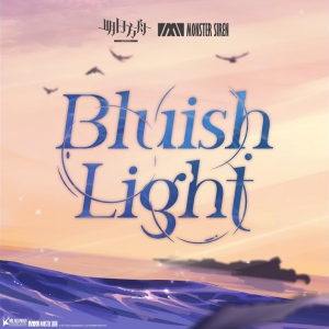 Arknights Vocal Songs (Ver.2) — option 57