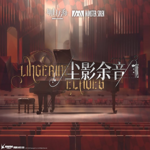 Arknights Vocal Songs (Ver.2) — option 64