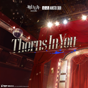 Zzzzz 1697128881080 — Arknights Vocal Songs (Ver.2) option 81