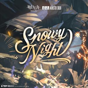 Zzzzz 1697128881092 — Arknights Vocal Songs (Ver.2) option 93