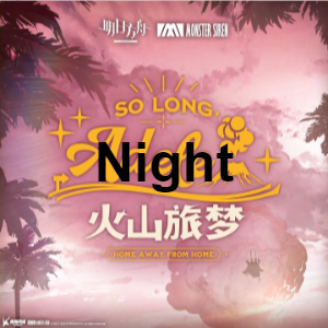 Zzzzz 1697128884121 — Arknights Vocal Songs (Ver.2) option 124