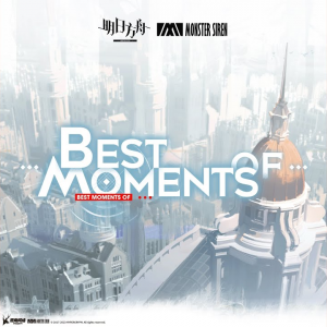 Zzzzz 1697743976127 — Arknights Vocal Songs (Ver.2) option 132