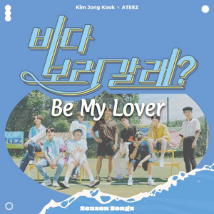 Be My Lover — Ateez Discography Ranking (April 2024) option 66
