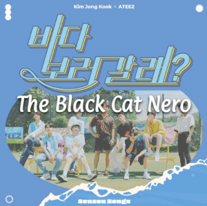Black Cat Nero — Ateez Discography Ranking (April 2024) option 65