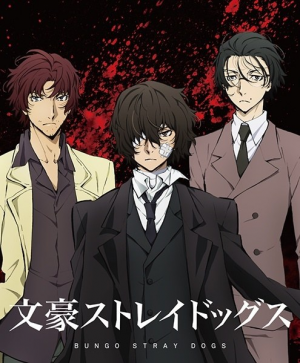 Stream Bungou Stray Dogs operatic suite by BahaSoul