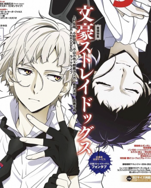 MISC.] New Official Anime Art Pieces : r/BungouStrayDogs