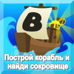 Roblox Game — option 28