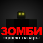 Roblox Game — option 67