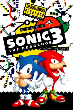 Mv5bmmjjnji5mzctnwixos00mziwlweznjetmgvmzdlmzdjmywezxkeyxkfqcgdeqxvymta0mtm5nji2v1fmux1000 — Sonic the Hedgehog games (January 2025) option 8