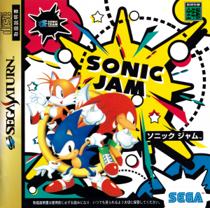 Zzzzz 1697571997sonicjamjapanesecover — Sonic the Hedgehog games (January 2025) option 16