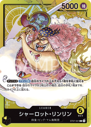 best place to buy one piece tcg BANDAI One Piece Card THE BEST Storage Box Set PRB-01 TCG JAPAN OFFICI —  ToysOneJapan