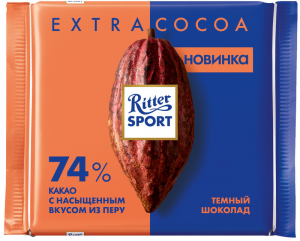 2b5b5e3b30e8605673c498d931e9 — Ritter Sport Tier List (RU) option 3