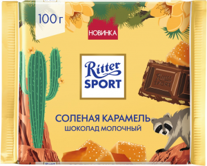 Ritter Sport Tier List (RU) — option 19