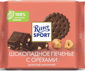 Img20231011135258 — Ritter Sport Tier List (RU) option 40