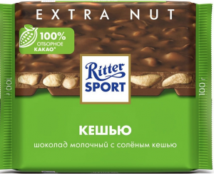 Img20231011135619 — Ritter Sport Tier List (RU) option 9