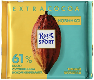 Img20231012220450 — Ritter Sport Tier List (RU) option 2