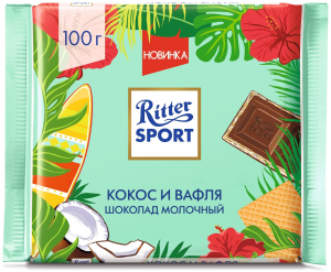 Orig 1 — Ritter Sport Tier List (RU) option 20