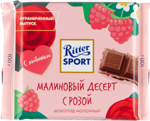 Orig 2 — Ritter Sport Tier List (RU) option 48