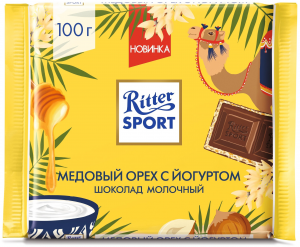 Orig — Ritter Sport Tier List (RU) option 21
