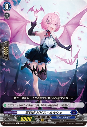 Category:Succubus, Cardfight!! Vanguard Wiki