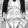 Imagepart063jpg — Strongest One Piece Characters option 99
