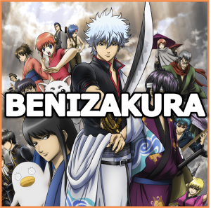 All Gintama arcs: Complete list in Chronological order