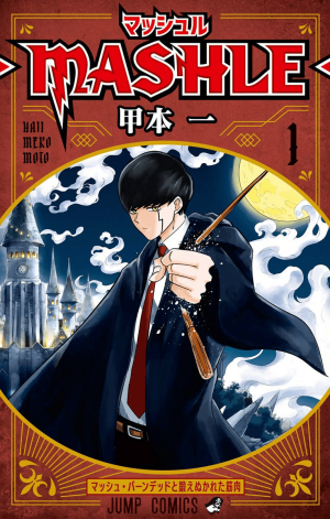 23 Must-Read Modern Shonen Manga