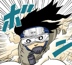 046 Nameless — All Naruto Manga Powerscaling 640+ option 52