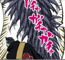 Zzzzz 1689014697471 Kisame Fks Samehada Amps The Sequel — All Naruto Manga Powerscaling 640+ option 323