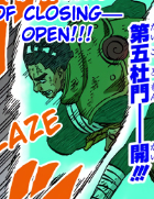 Zzzzz 1689014792613 Guy Lwa 5g — All Naruto Manga Powerscaling 640+ option 483