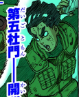 Zzzzz 1689014792613 Rock Lee Wa 5g — All Naruto Manga Powerscaling 640+ option 484