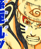 Zzzzz 1689014793645 Naruto Wa Bsm — All Naruto Manga Powerscaling 640+ option 526