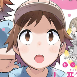 Hataraku Saibou Family - New character from the app game