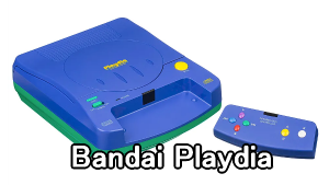 Bandai1png — (Mostly) Comprehensive Game Console Tier List option 7