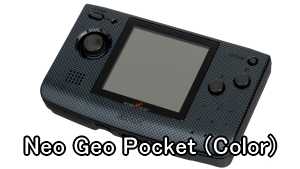 Snk3png — (Mostly) Comprehensive Game Console Tier List option 82