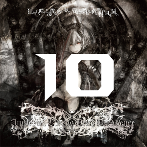 Create a Imperial Circus Dead Decadence Discography Tier List