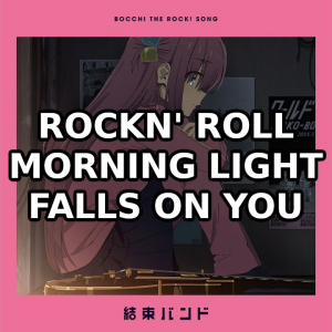 am i insane or is bocchi singing in their cover song morning light falls  on you : r/BocchiTheRock