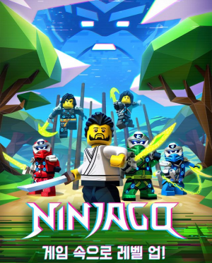 Ninjago Seasons (w/ Dragons Rising) Tier List (Community Rankings