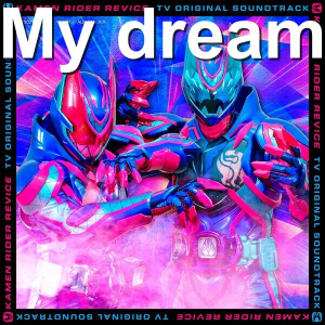 Zzzzz 1695796507oiedyfcfixpfdto — Kamen Rider Insert Songs option 103