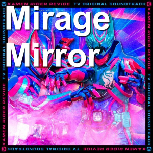 Zzzzz 1695796507oiegvofpnjxmh8n — Kamen Rider Insert Songs option 107