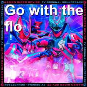 Zzzzz 1695796507oieho2eu9yhxsax — Kamen Rider Insert Songs option 105