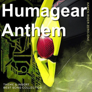 Zzzzz 1695796507oiejjkf8t3sdeyl — Kamen Rider Insert Songs option 94